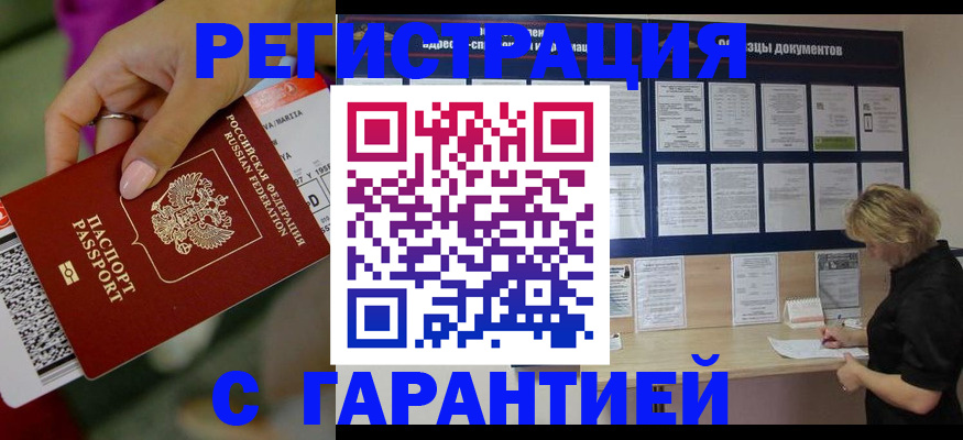 форма 3 в Киселёвске